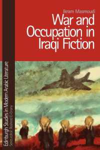 イラクの小説における戦争と占領<br>War and Occupation in Iraqi Fiction