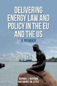 ＥＵと米国のエネルギー法と政策<br>Delivering Energy Law and Policy in the EU and the US : A Reader