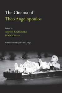 テオ・アンゲロプロスの映画<br>The Cinema of Theo Angelopoulos