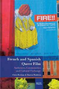 フランスとスペインのクィア映画：観客・コミュニティ・文化交流<br>French and Spanish Queer Film : Audiences, Communities and Cultural Exchange
