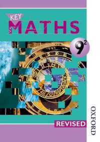 Key Maths 9/2 Pupils Book （2ND）