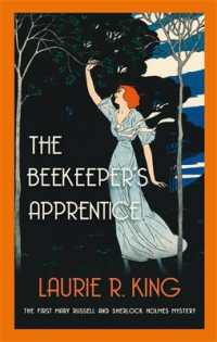 The Beekeeper's Apprentice : Introducing Mary Russell and Sherlock Holmes (Mary Russell & Sherlock Holmes)