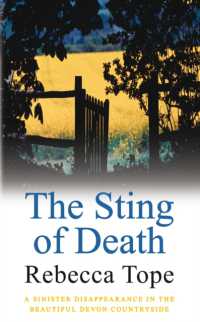 The Sting of Death （Reprint）