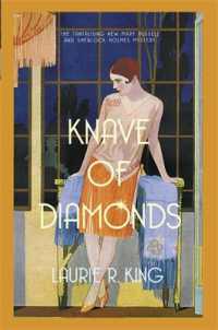 Knave of Diamonds : The enticing mystery for Sherlock Holmes fans (Mary Russell & Sherlock Holmes)