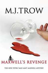 Maxwell's Revenge （1ST）