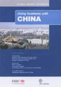 中国とのビジネス（第４版）<br>DOING BUSINESS WITH CHINA