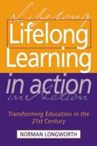 生涯学習の実践：２１世紀の教育<br>LIFELONG LEARNING IN ACTION