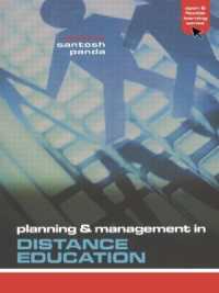 遠隔教育のプランニングとマネジメント<br>Planning and Management in Distance Education (Open and Flexible Learning Series)