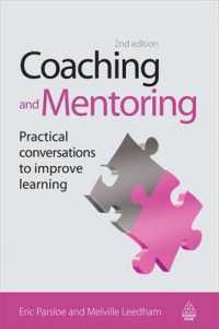 コーチングとメンタリング（第２版）<br>Coaching and Mentoring : Practical Conversations to Improve Learning （2ND）