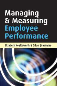 従業員の業績管理と測定<br>Managing and Measuring Employee Performance