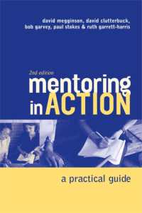 メンタリング実践ガイド（第２版）<br>Mentoring in Action : A Practical Guide for Managers （2ND）
