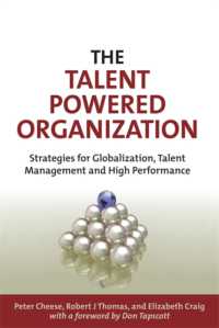 組織の才能管理戦略<br>The Talent Powered Organization : Strategies for Globalization, Talent Management and High Performance