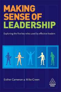 リーダーシップの理解<br>Making Sense of Leadership : Exploring the Five Key Roles Used by Effective Leaders