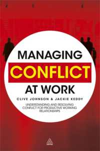 職場における紛争解決<br>Managing Conflict at Work : Understanding and Resolving Conflict for Productive Working Relationships