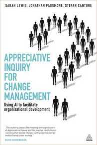 変革経営のための肯定的探究（ＡＩ）<br>Appreciative Inquiry for Change Management : Using Ai to Facilitate Organizational Development