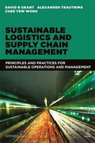 持続可能な物流・サプライチェーン管理<br>Sustainable Logistics and Supply Chain Management