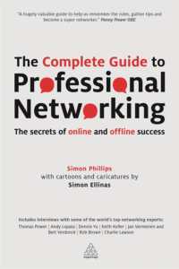ネットワーキング完全ガイド<br>The Complete Guide to Professional Networking : The Secrets of Online and Offline Success