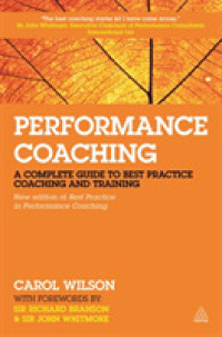パフォーマンス・コーチングの優良事例：完全ガイド（第２版）<br>Performance Coaching : A Complete Guide to Best Practice Coaching and Training （2ND）