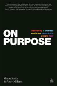 企業目的に合致した顧客戦略<br>On Purpose : Delivering a Branded Customer Experience People Love