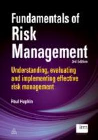 リスク管理の基礎（第３版）<br>Fundamentals of Risk Management : Understanding Evaluating and Implementing Effective Risk Management （3TH）