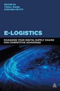 ロジスティクスのデジタル化<br>E-Logistics : Managing Your Digital Supply Chains for Competitive Advantage