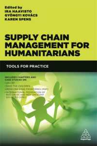 人道支援のためのサプライチェーン管理<br>Supply Chain Management for Humanitarians : Tools for Practice