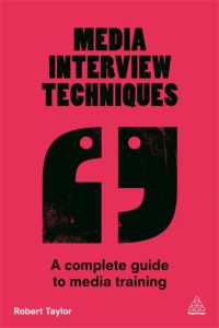記者会見への対策テクニック<br>Media Interview Techniques : A Complete Guide to Media Training