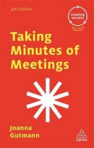 会議録の作成（第４版）<br>Taking Minutes of Meetings (Creating Success) （4TH）