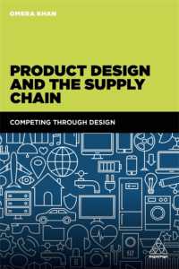 製品デザインとサプライチェーン<br>Product Design and the Supply Chain : Competing through Design