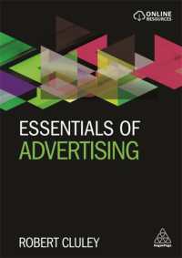 広告の要点<br>Essentials of Advertising