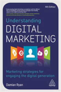 デジタル・マーケティングの理解（第４版）<br>Understanding Digital Marketing : Marketing strategies for engaging the digital generation （4 Reprint）