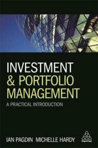 投資とポートフォリオ管理：実践入門<br>Investment and Portfolio Management : A Practical Introduction