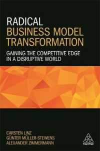 ビジネスモデルの急進的変革<br>Radical Business Model Transformation : Gaining the Competitive Edge in a Disruptive World