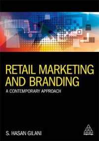 小売業におけるマーケティングとブランド化：今日的アプローチ<br>Retail Marketing and Branding : A Contemporary Approach