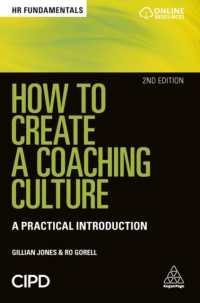 人材管理の基礎：コーチング文化の創造－実務入門（第２版）<br>How to Create a Coaching Culture : A Practical Introduction (Hr Fundamentals) （2ND）