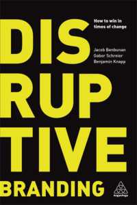 破壊的ブランディング<br>Disruptive Branding : How to Win in Times of Change