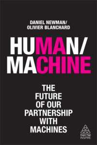 人と機械の共働の未来<br>Human/Machine : The Future of our Partnership with Machines (Kogan Page Inspire)