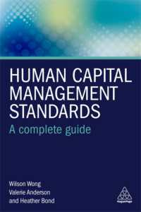 人的資本管理基準：完全ガイド<br>Human Capital Management Standards : A Complete Guide