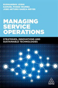 サービス業のオペレーション管理<br>Managing Service Operations : Strategies, Innovations and Sustainable Technologies