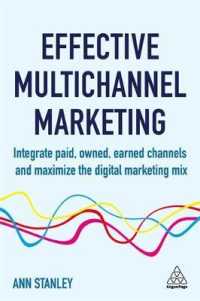 効果的マルチチャンネル・マーケティング<br>Effective Multichannel Marketing : Integrate Paid, Owned, Earned Channels and Maximize the Digital Marketing Mix