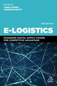 ロジスティクスのデジタル化（第２版）<br>E-Logistics : Managing Digital Supply Chains for Competitive Advantage （2ND）
