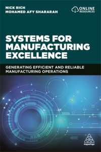 優れた生産システム<br>Systems for Manufacturing Excellence : Generating Efficient and Reliable Manufacturing Operations