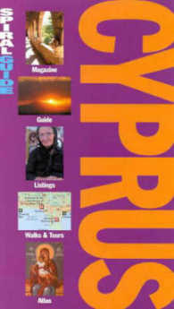 Cyprus (Aa Spiral Guides) -- Spiral bound