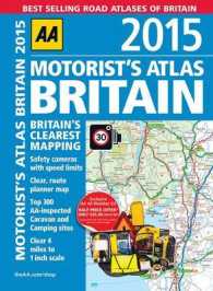 Motorist's 2015 Atlas Britain （SPI）