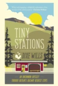Tiny Stations （Reprint）