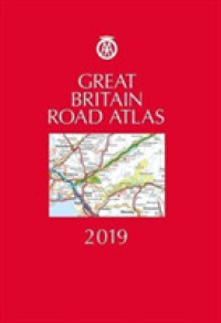 AA Great Britain Road Atlas （33）