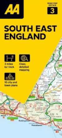 AA Road Map South East England (Aa Road Map Britain series) （8TH）