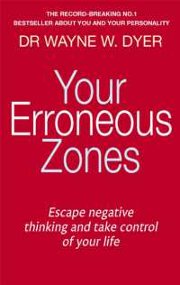 『自分のための人生』（原書）<br>Your Erroneous Zones : Escape negative thinking and take control of your life