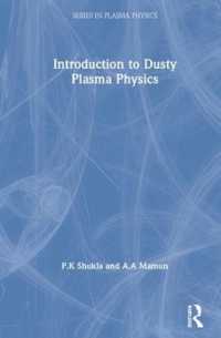 微粒子プラズマ物理学入門<br>Introduction to Dusty Plasma Physics (Series in Plasma Physics)