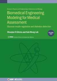Biomedical Engineering Modeling for Medical Assessment， Vol 1: Glucose-insulin regulation and diabetes detection (IPEM-IOP Series in Physics and Engineering in Medicine and Biology)